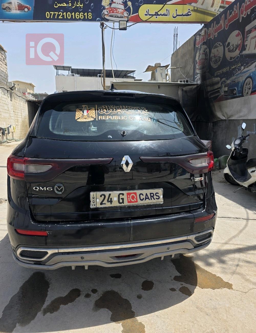 رينو كوليوس
